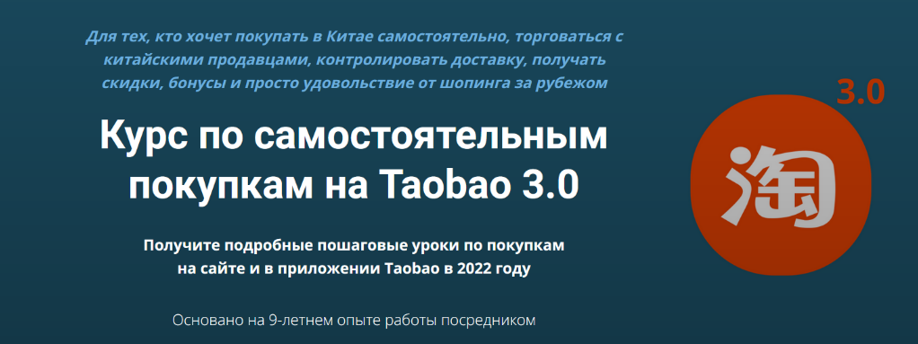 [Дмитрий Жарников] Курс по самостоятельным покупка_0.png